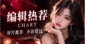 内容观察与放映线索主题画面